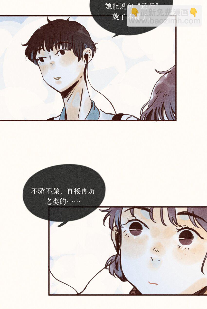 38 第三十八话-第40话