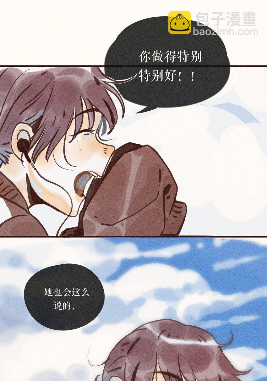 38 第三十八话-第40话