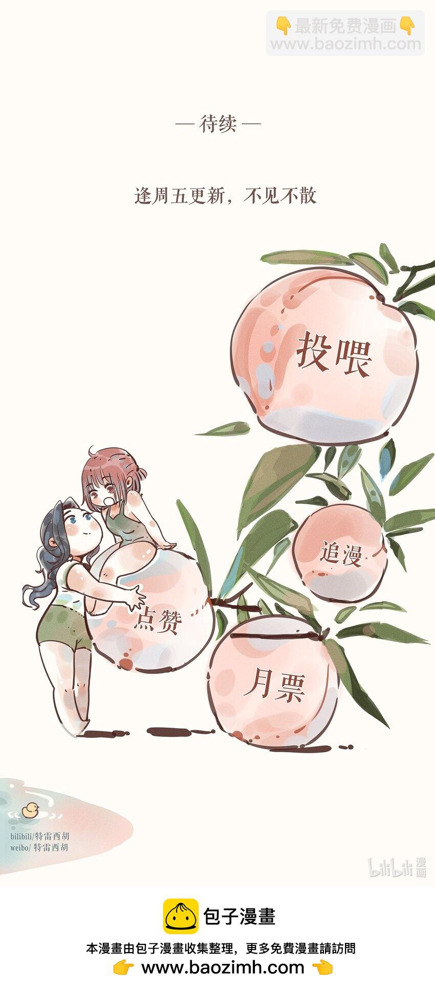 38 第三十八话-第40话