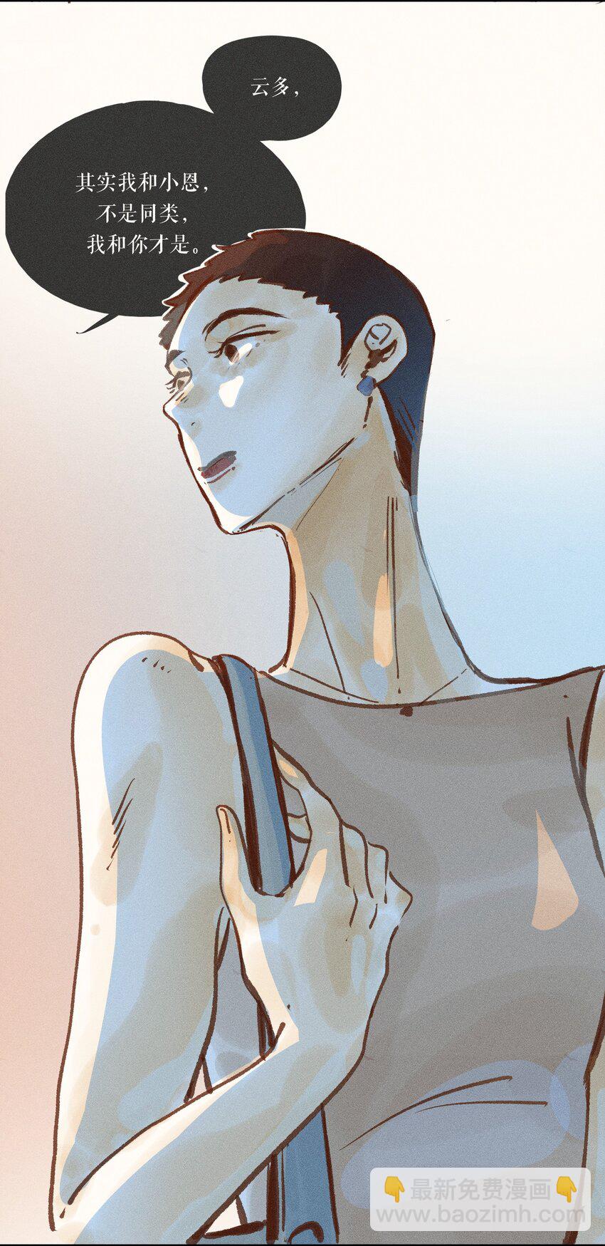 40 第四十话-第42话