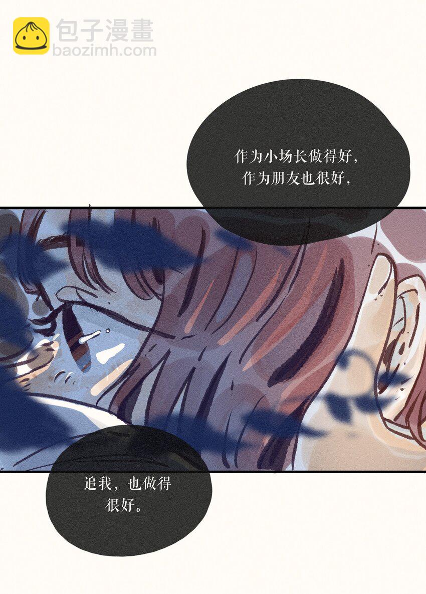 40 第四十话-第42话