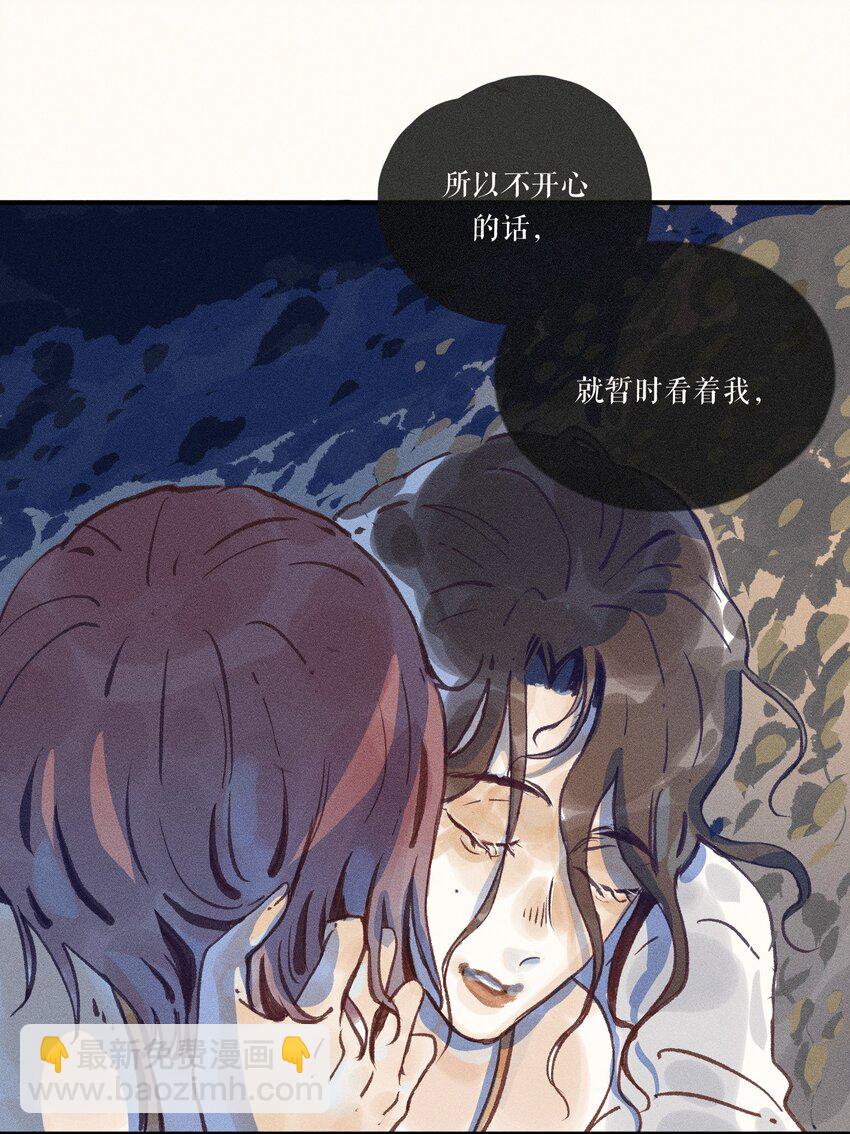 40 第四十话-第42话