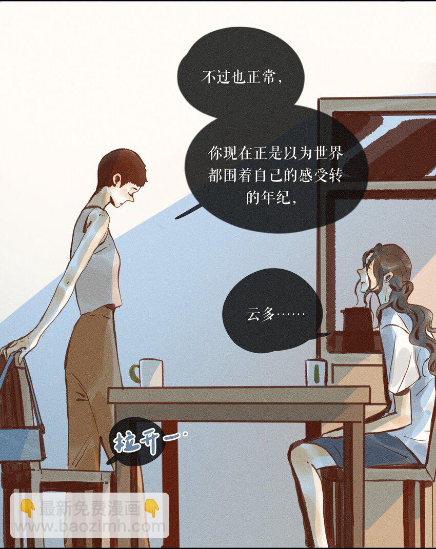 40 第四十话-第42话