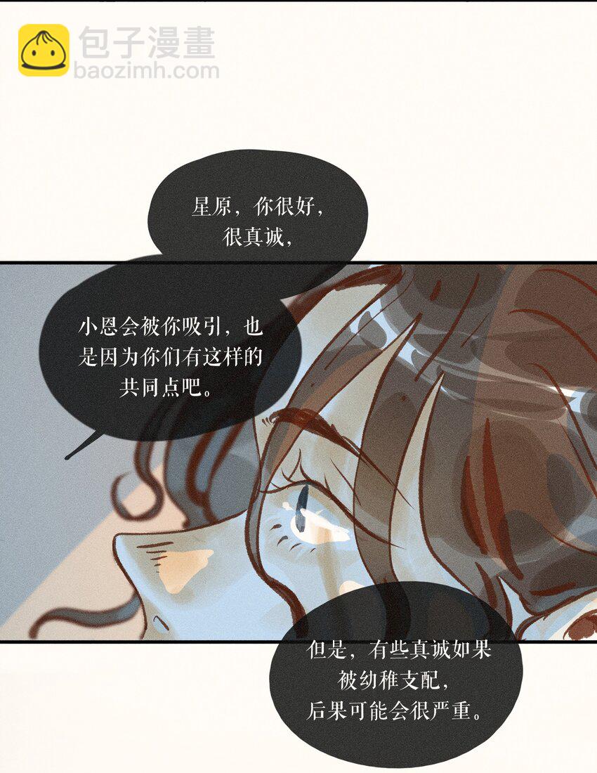 40 第四十话-第42话