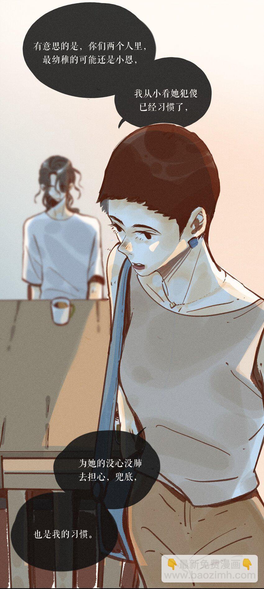 40 第四十话-第42话