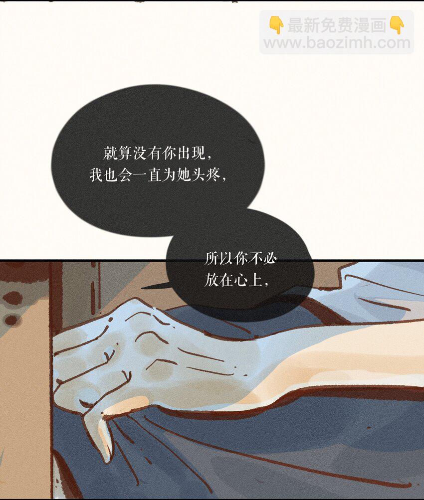 40 第四十话-第42话