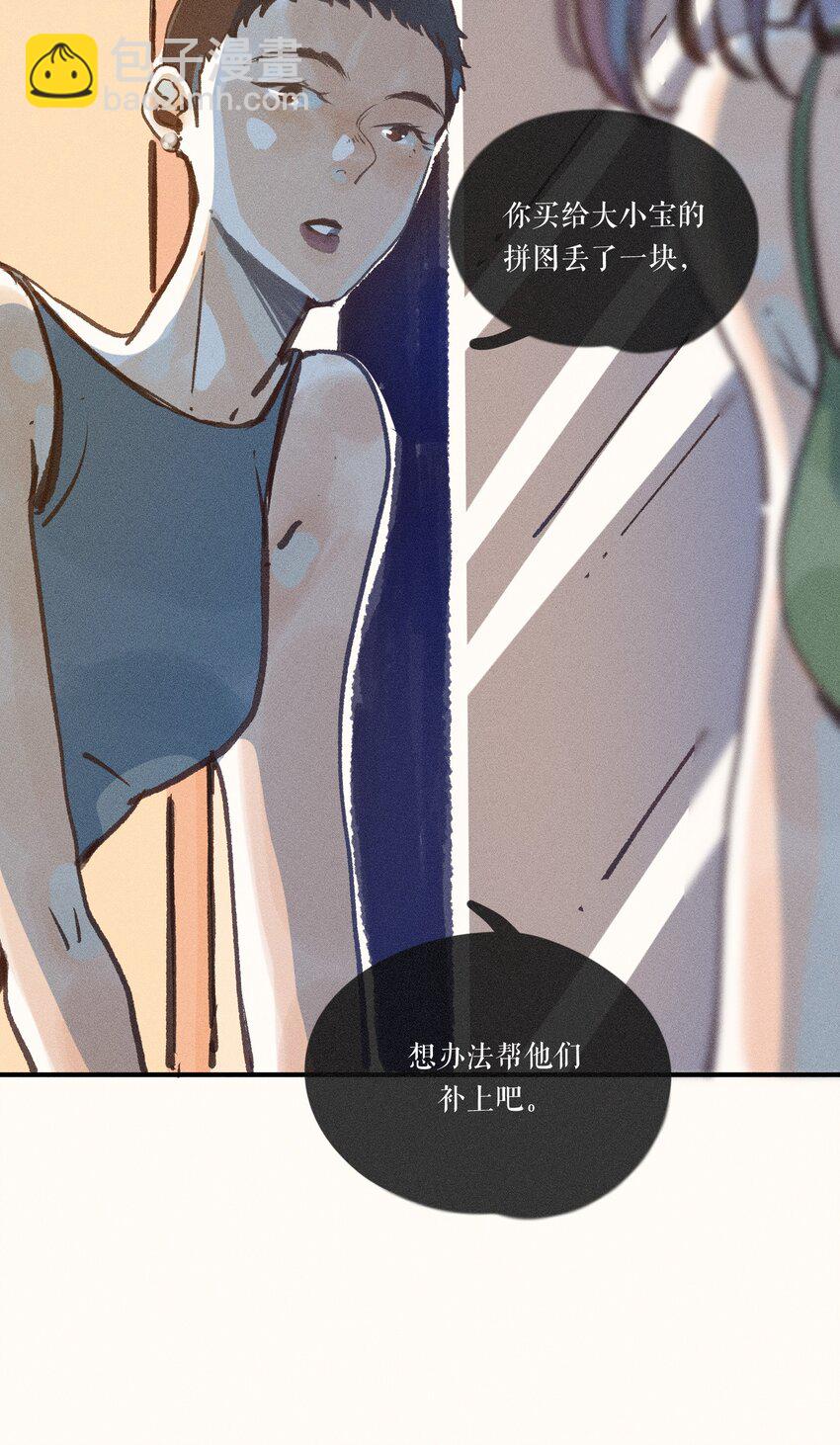 42 第四十二话-第44话