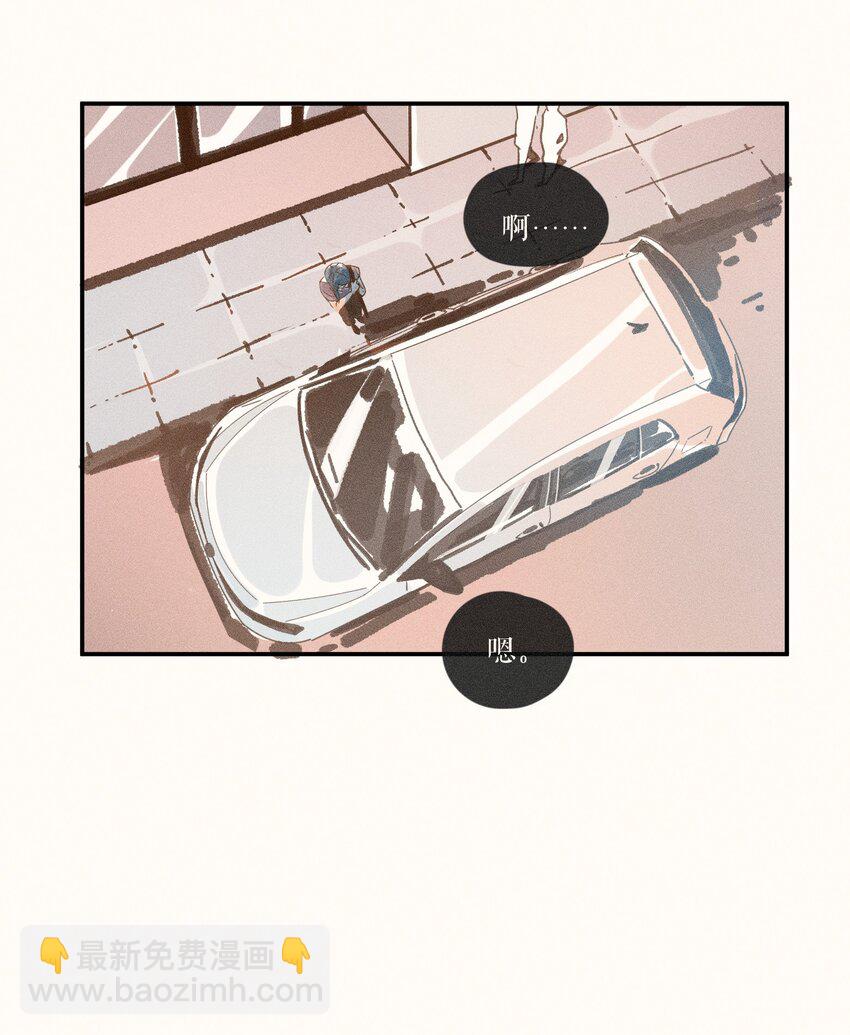 44 第四十四话-第46话