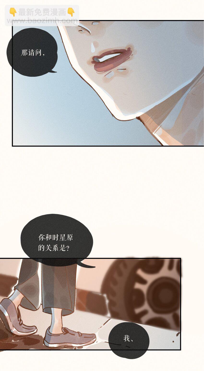 44 第四十四话-第46话