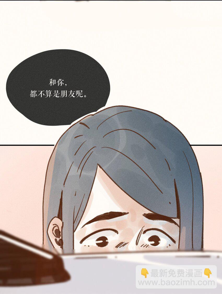 44 第四十四话-第46话