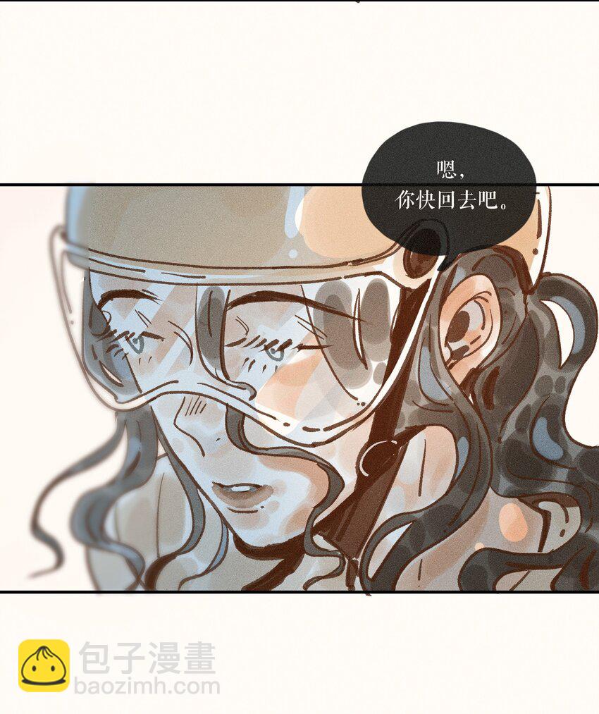 44 第四十四话-第46话