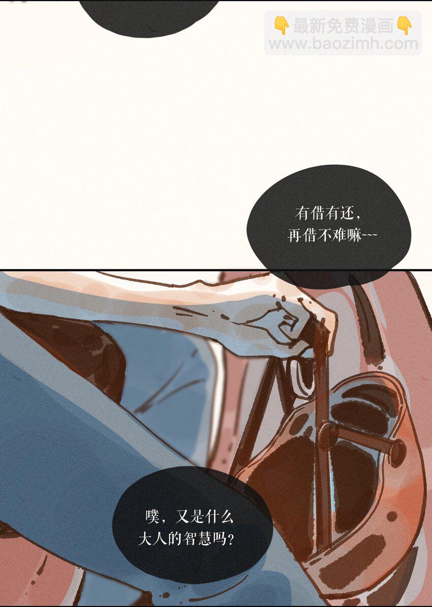 44 第四十四话-第46话