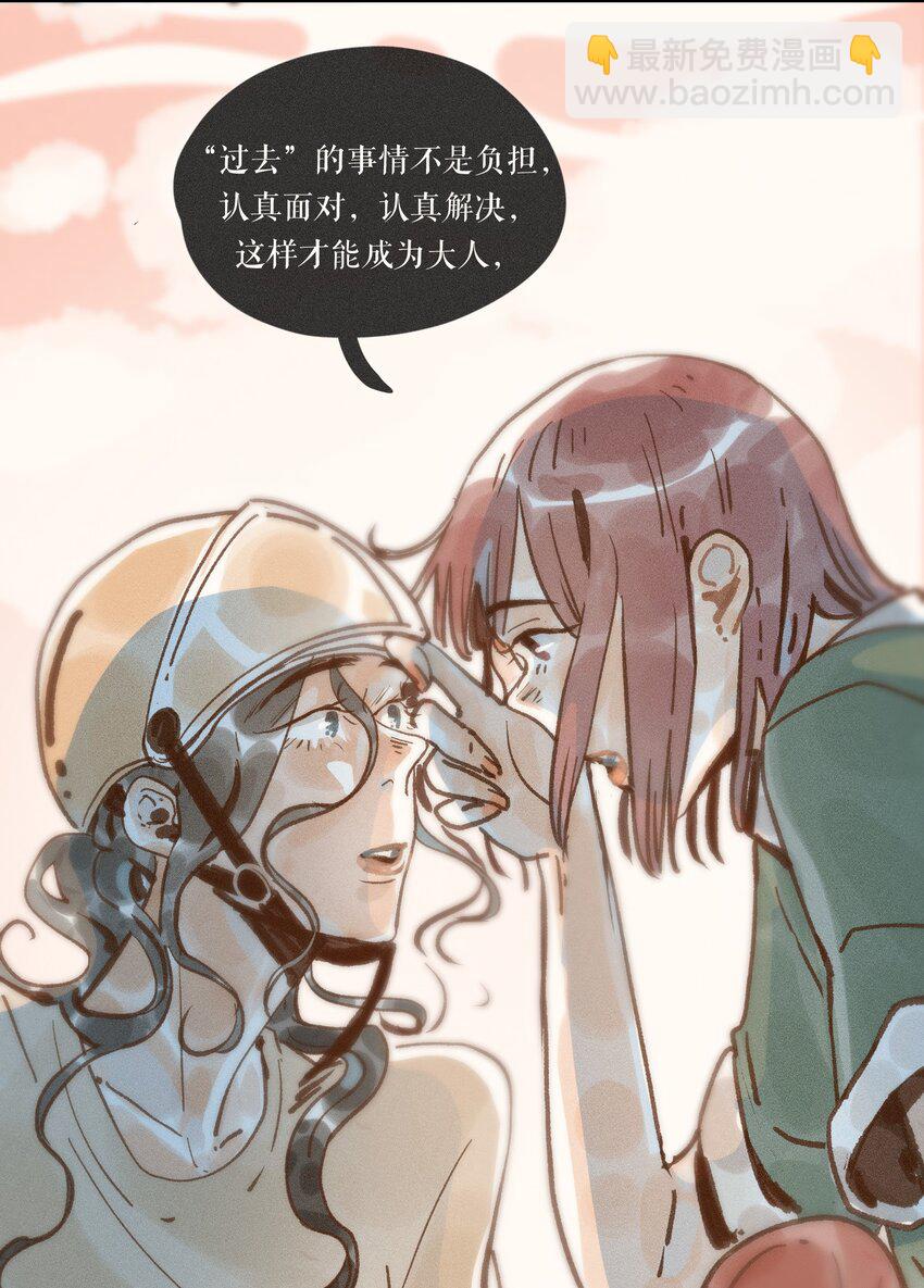 44 第四十四话-第46话