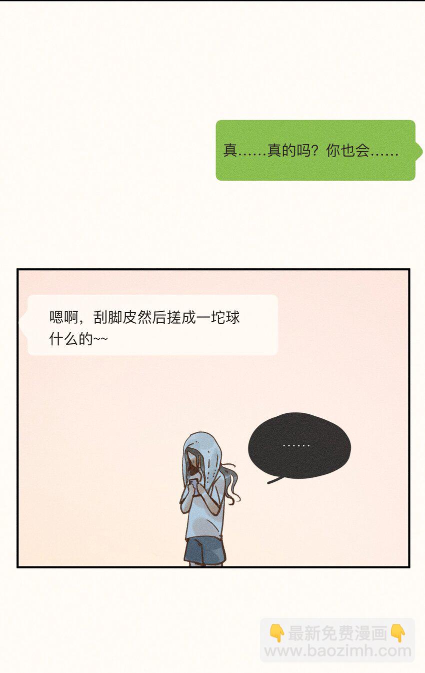 44 第四十四话-第46话