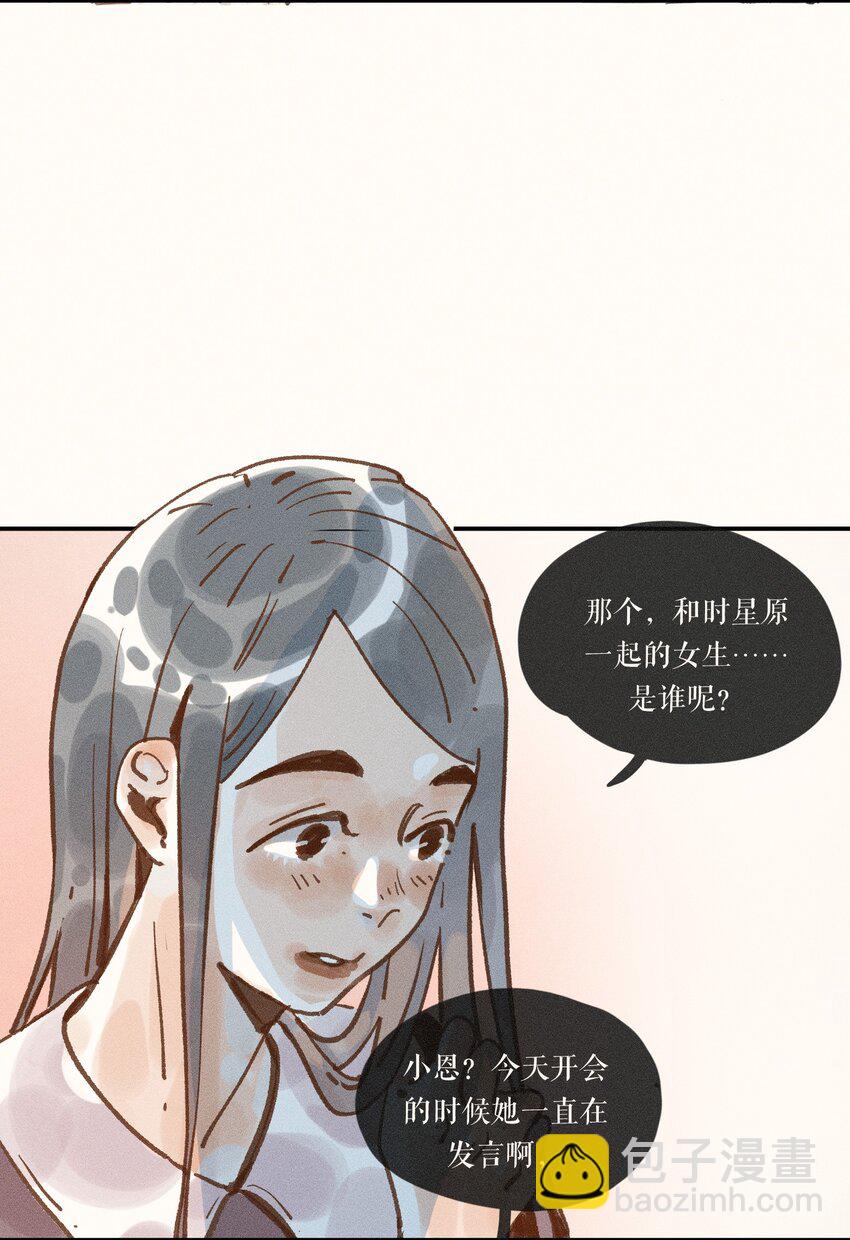 44 第四十四话-第46话