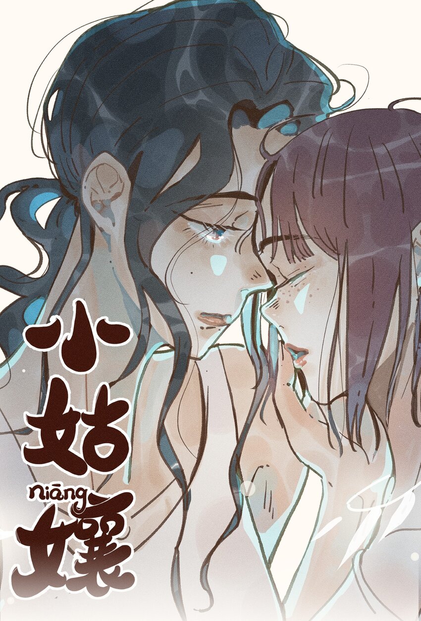 46 第四十六话-第48话