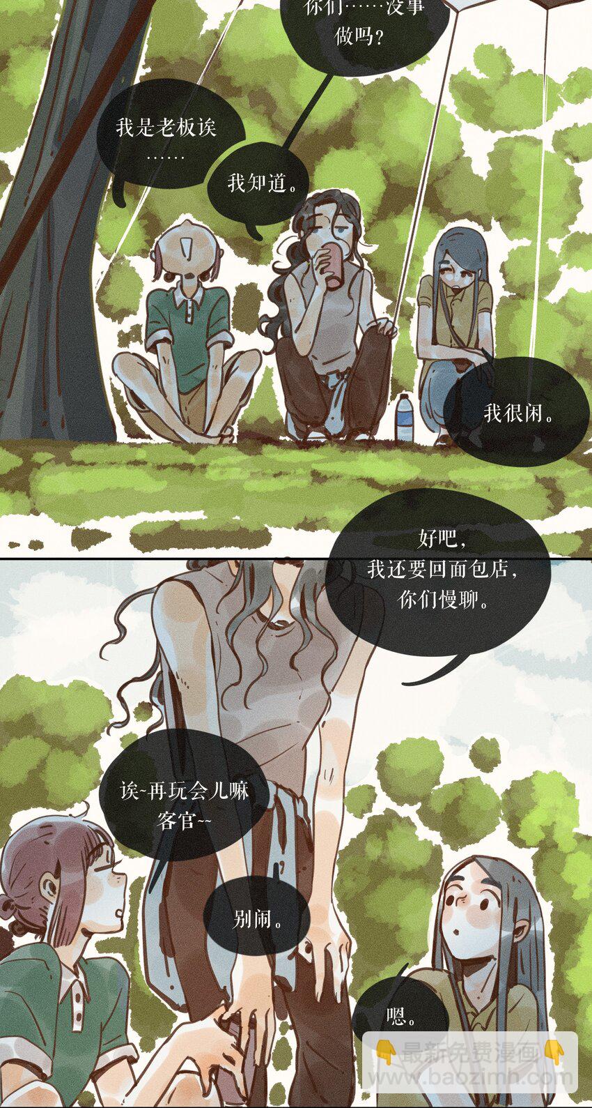 46 第四十六话-第48话