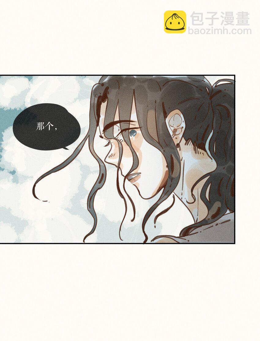 46 第四十六话-第48话