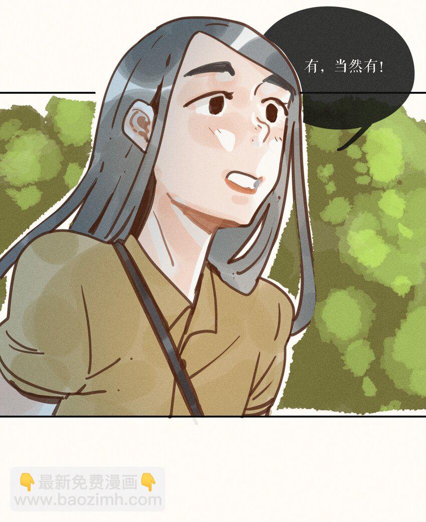 46 第四十六话-第48话