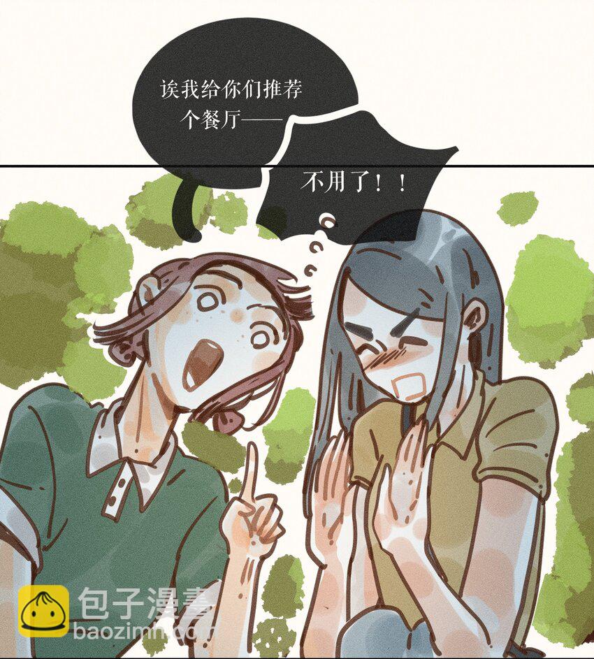 46 第四十六话-第48话