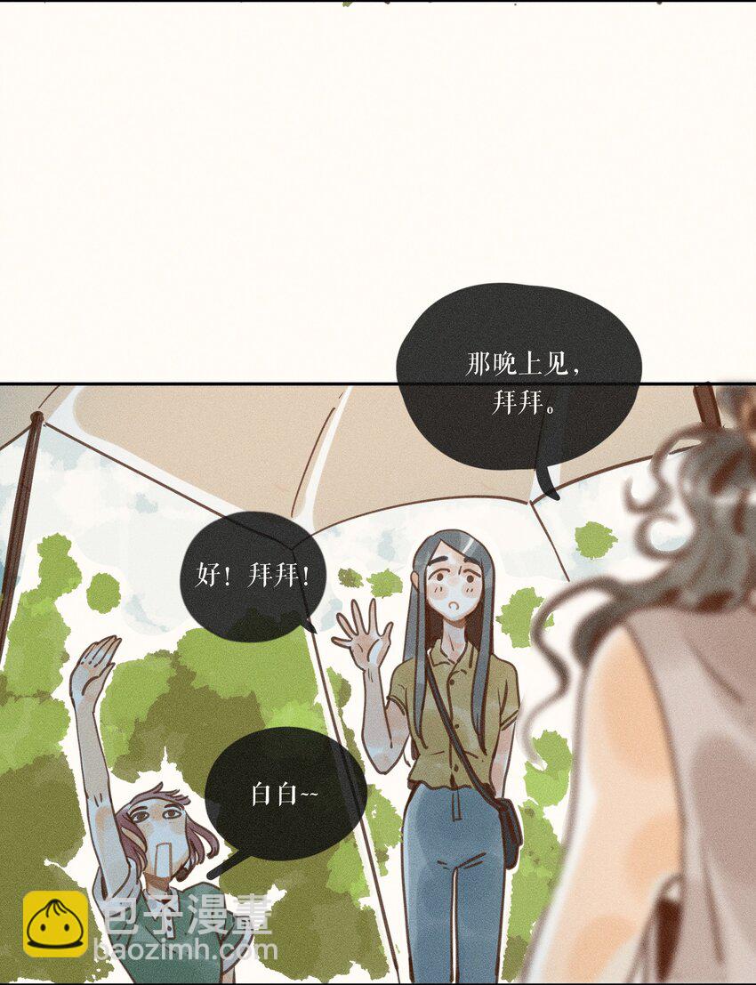 46 第四十六话-第48话