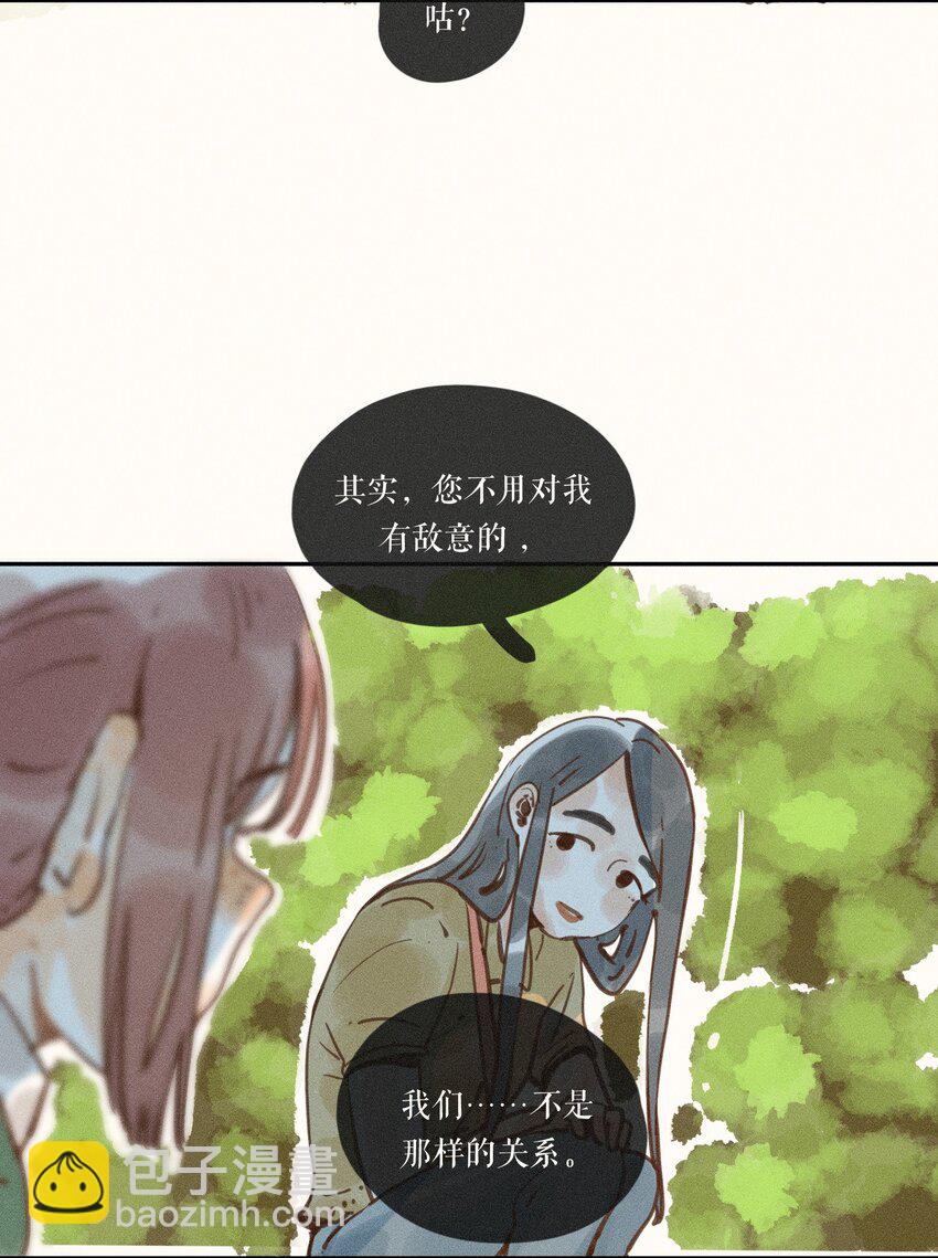 46 第四十六话-第48话