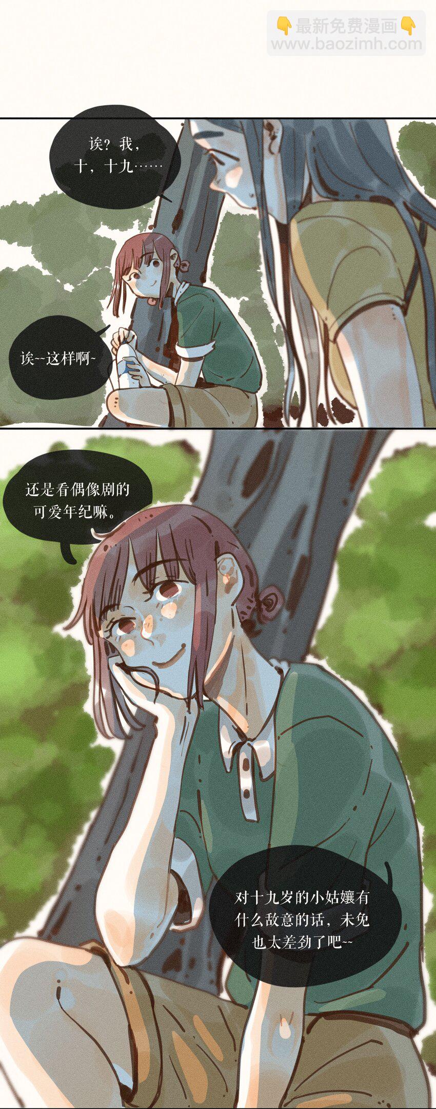 46 第四十六话-第48话