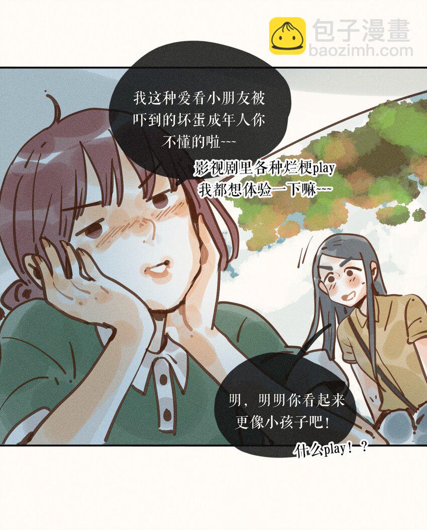 46 第四十六话-第48话