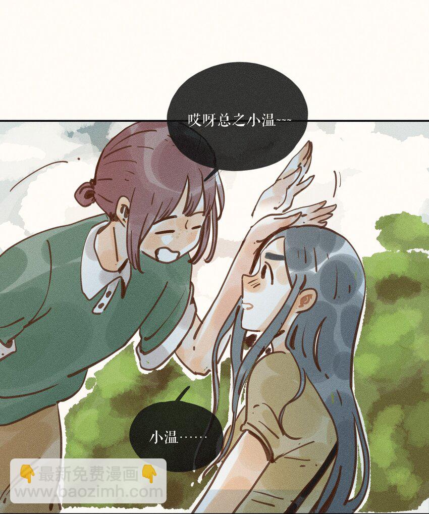 46 第四十六话-第48话