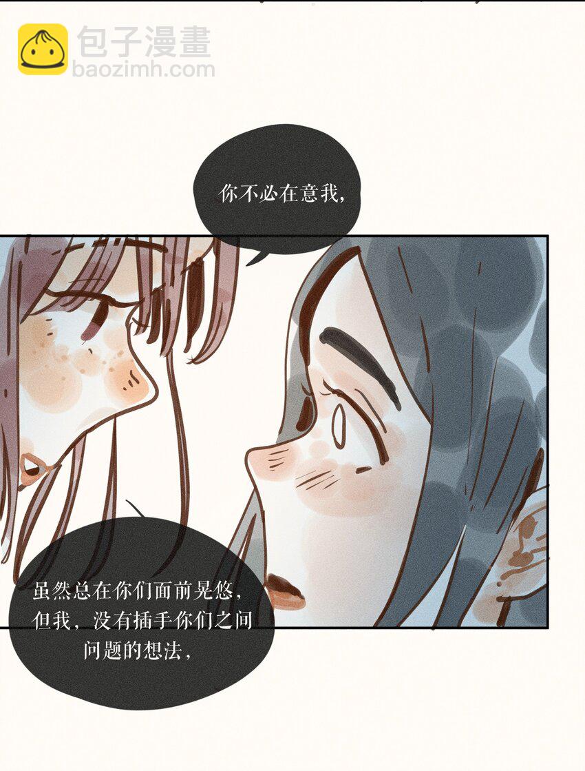 46 第四十六话-第48话