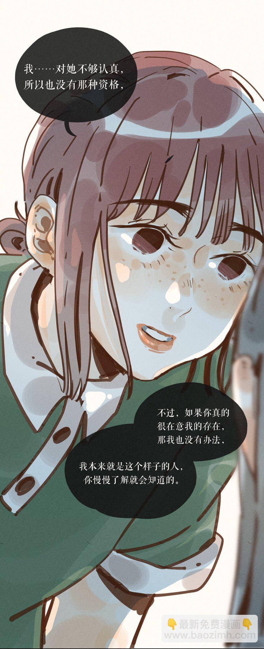 46 第四十六话-第48话