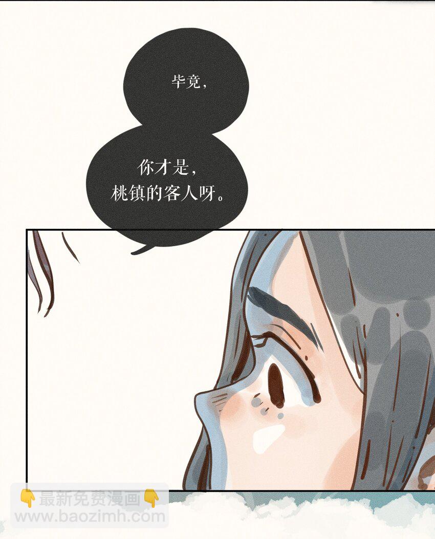 46 第四十六话-第48话