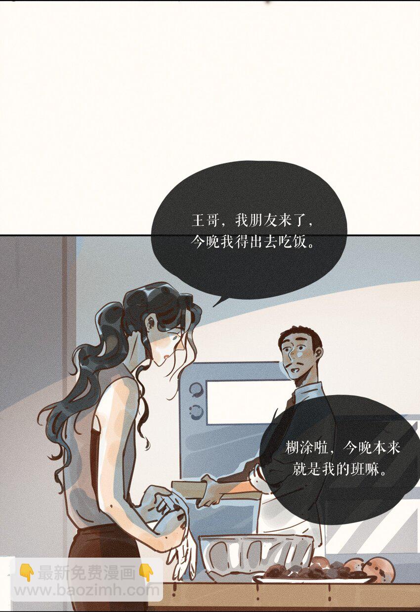 46 第四十六话-第48话