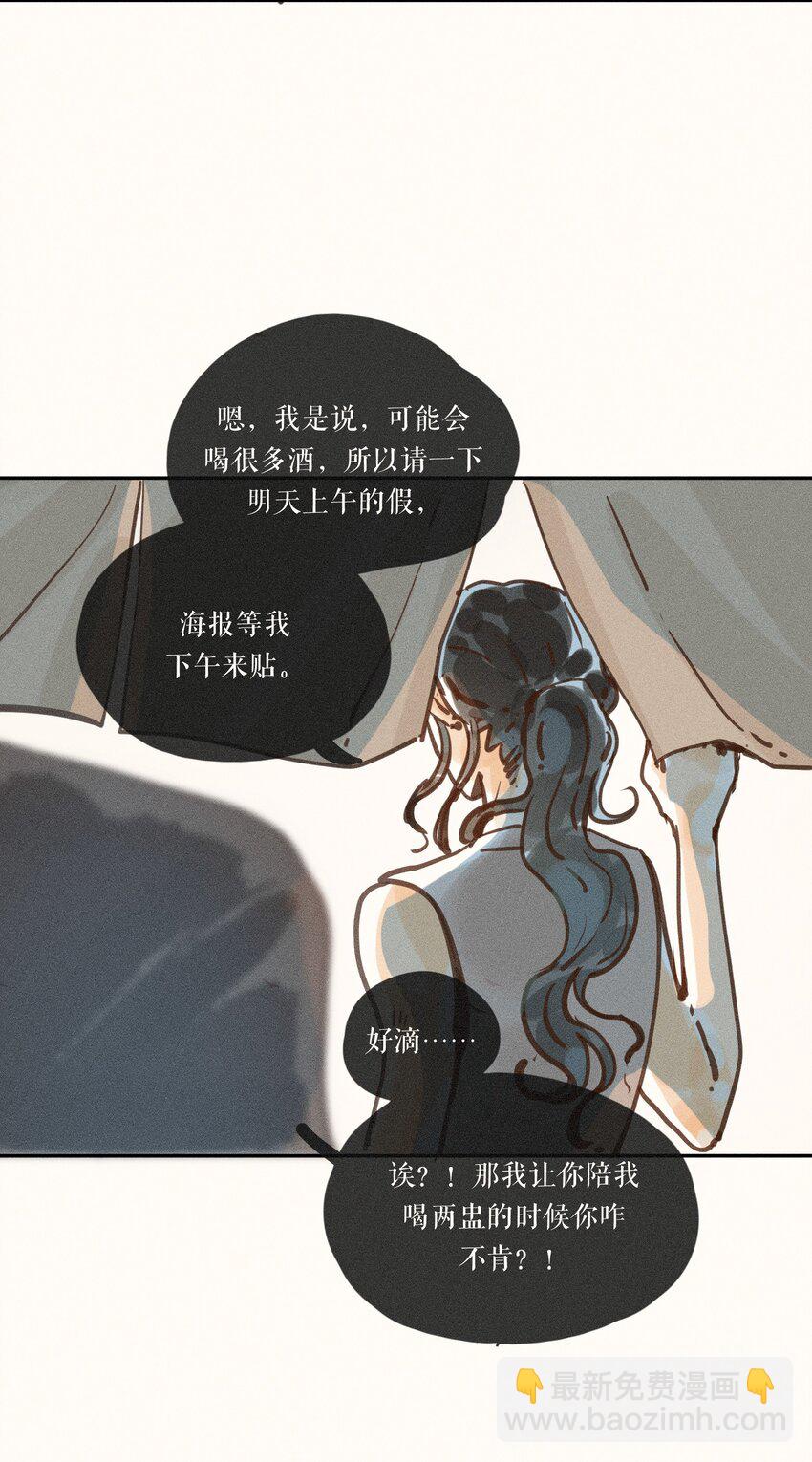 46 第四十六话-第48话