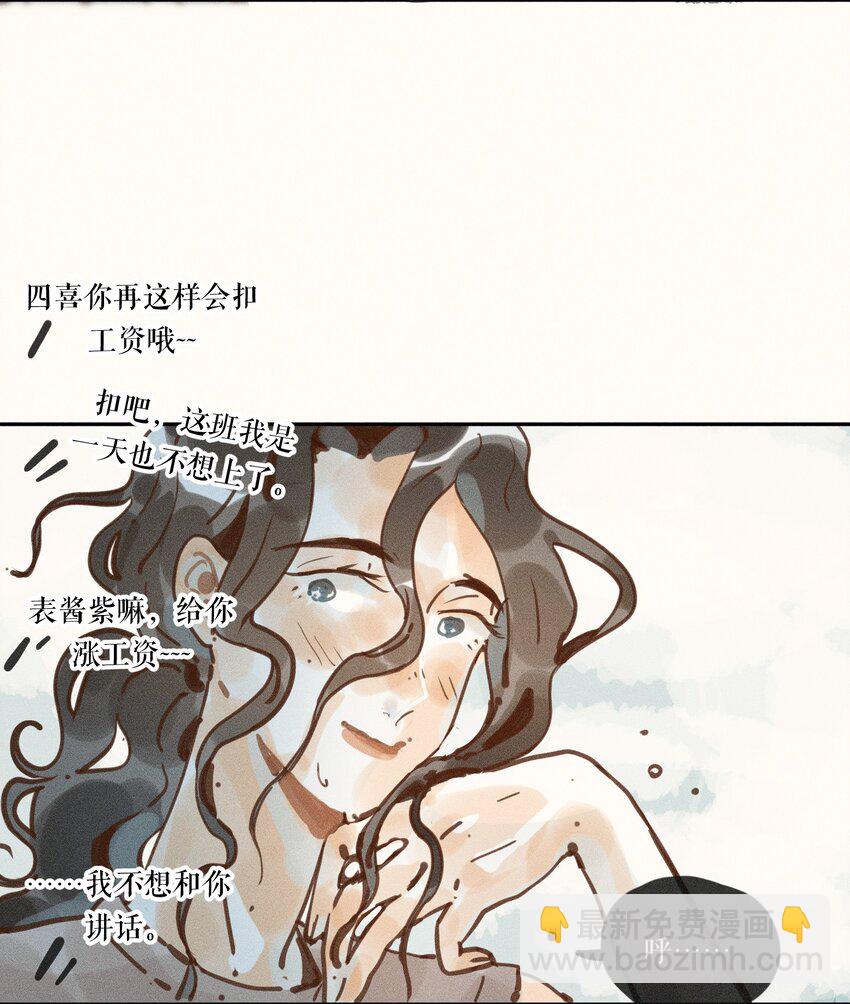 46 第四十六话-第48话