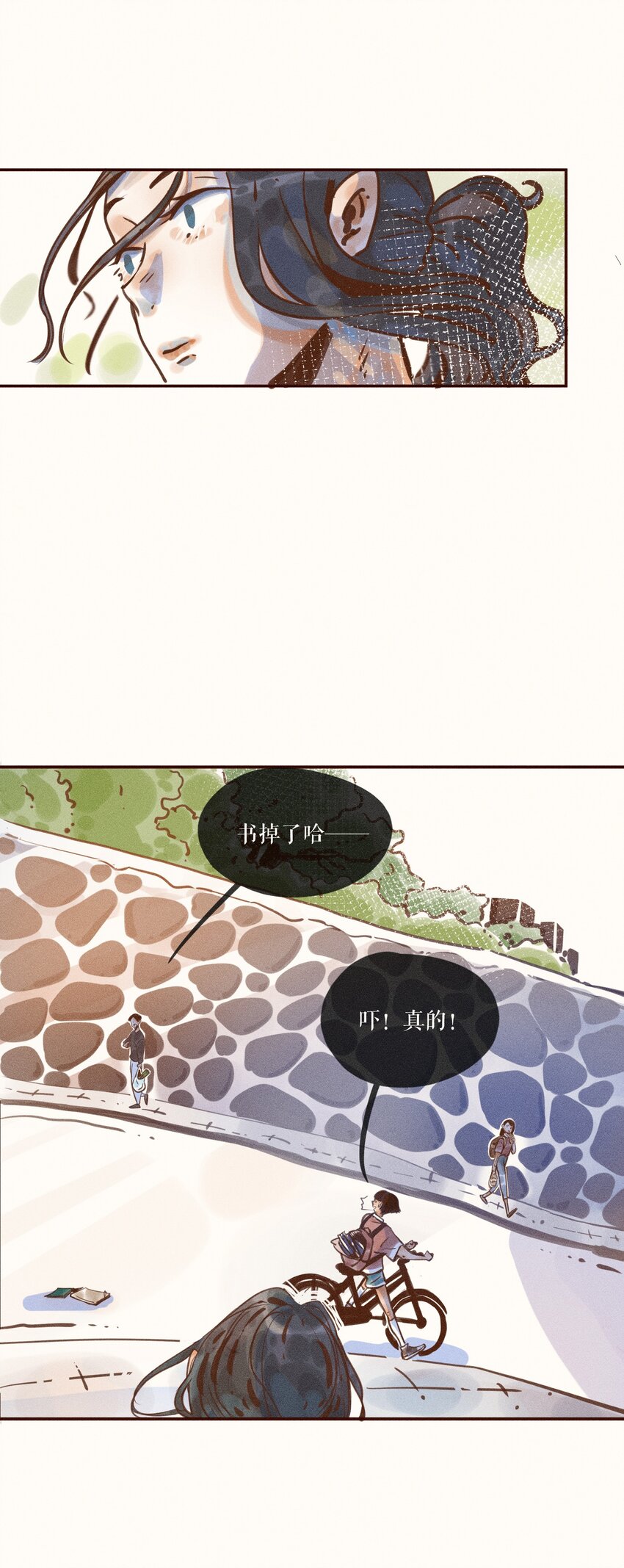 06 第六话-第6话