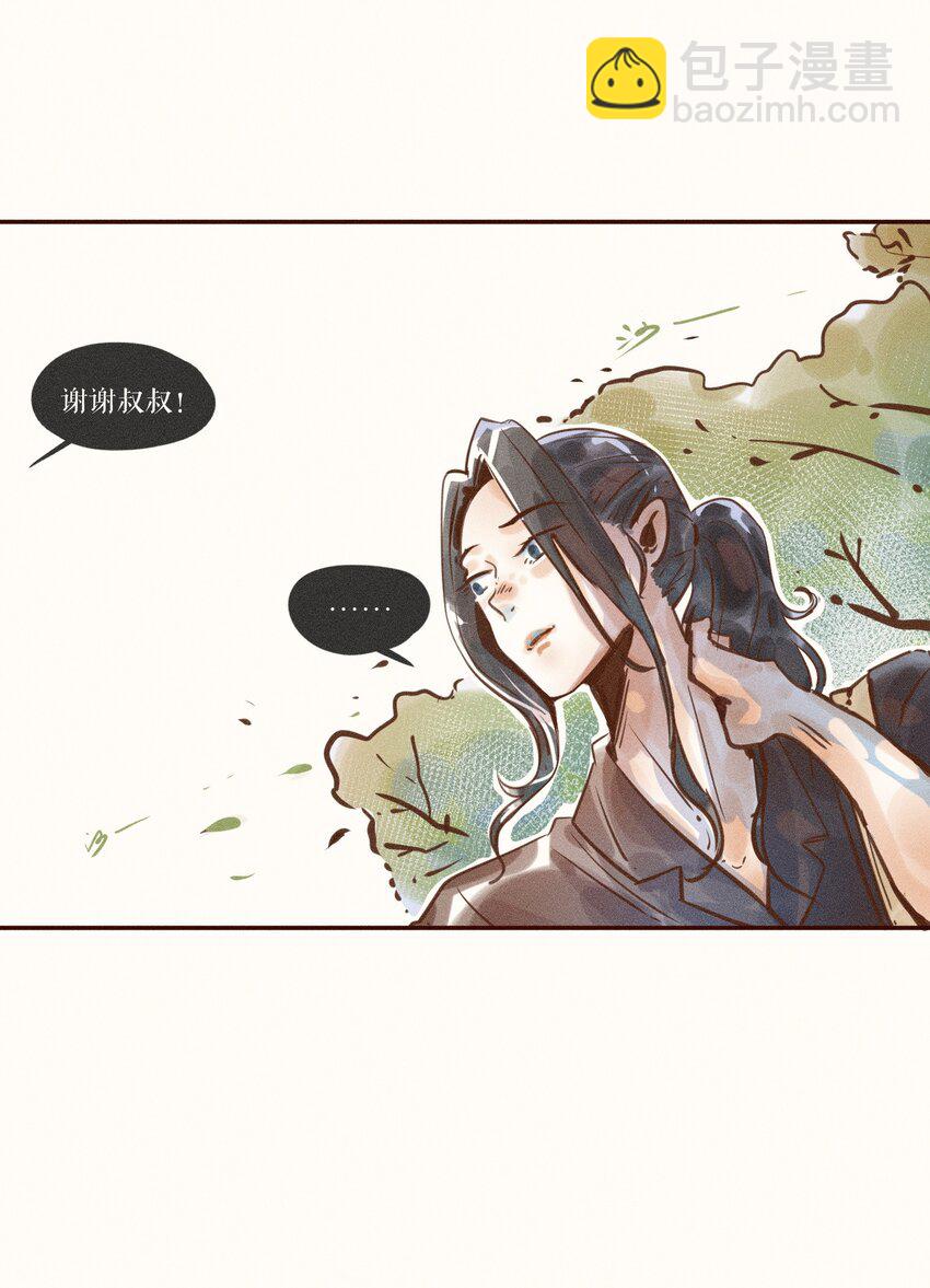 06 第六话-第6话