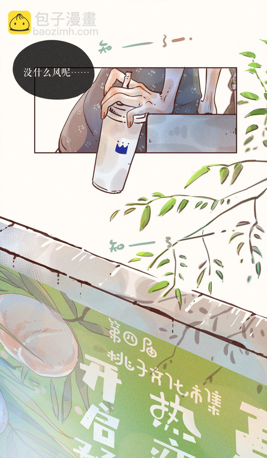 06 第六话-第6话