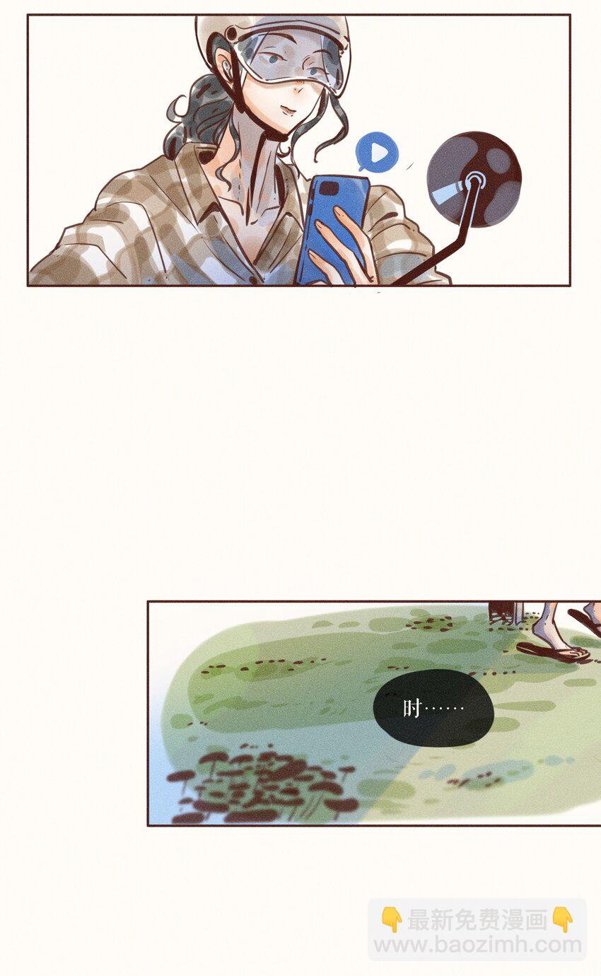 06 第六话-第6话