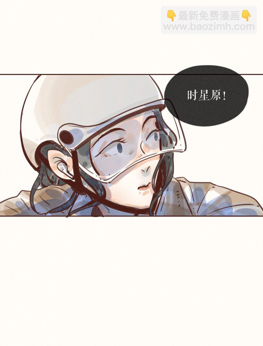 06 第六话-第6话