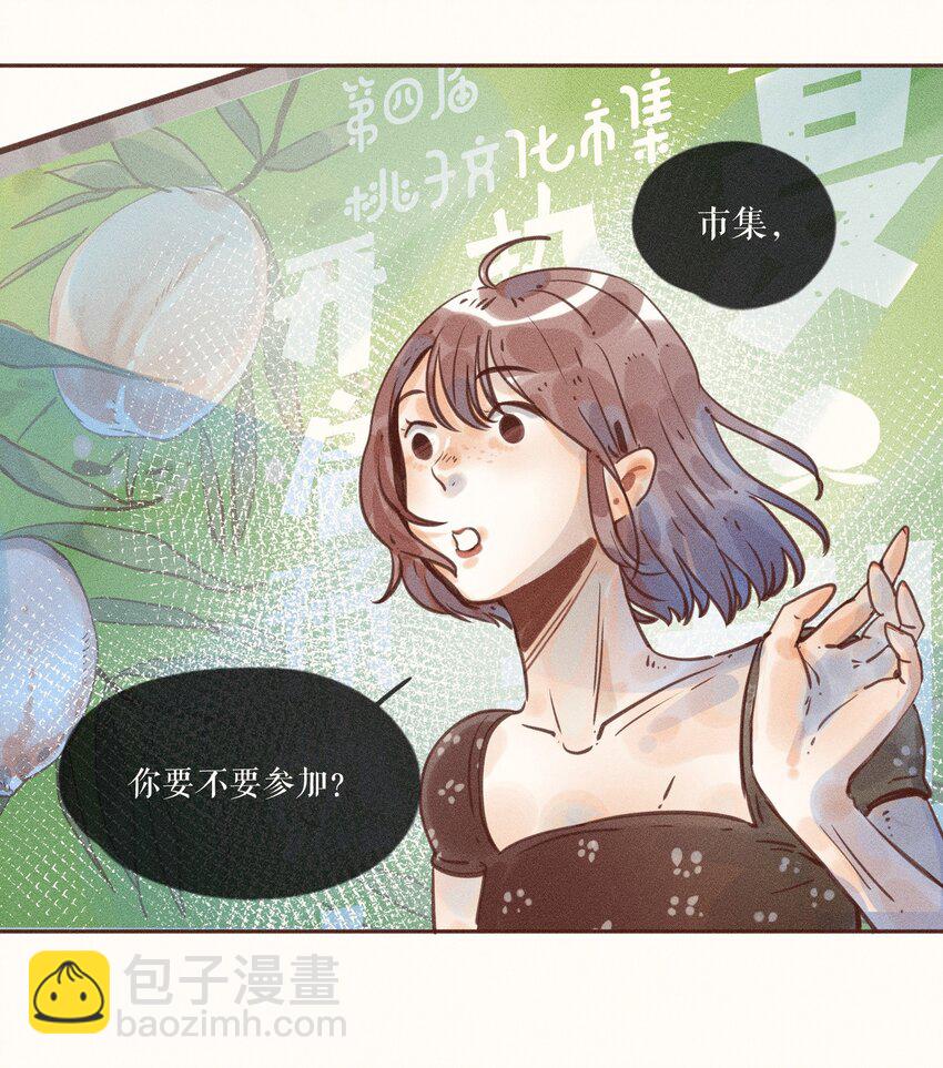 06 第六话-第6话