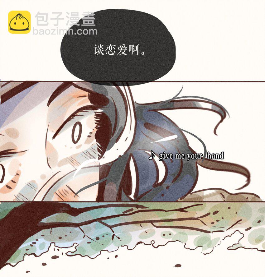 06 第六话-第6话