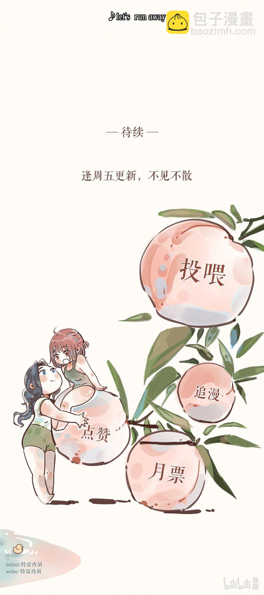 06 第六话-第6话