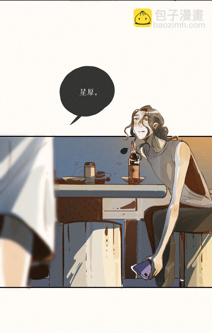 48 第四十八话-第50话