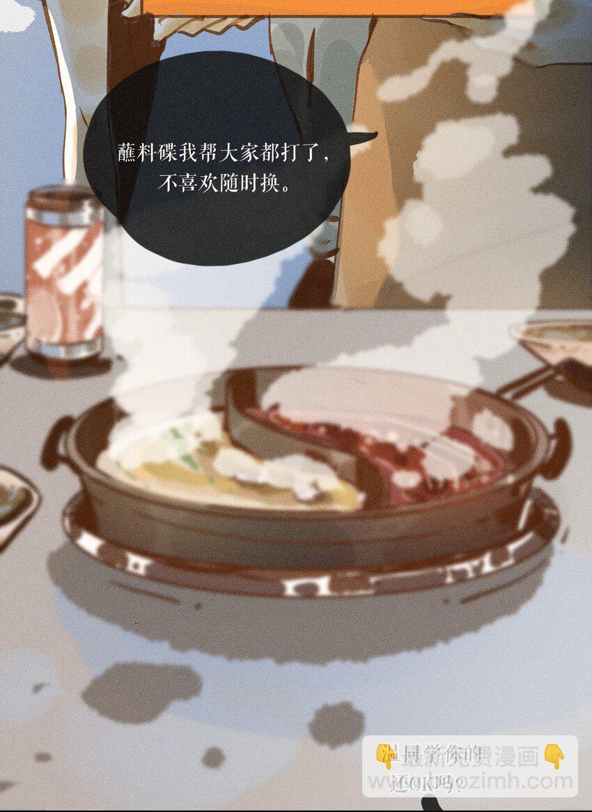 48 第四十八话-第50话