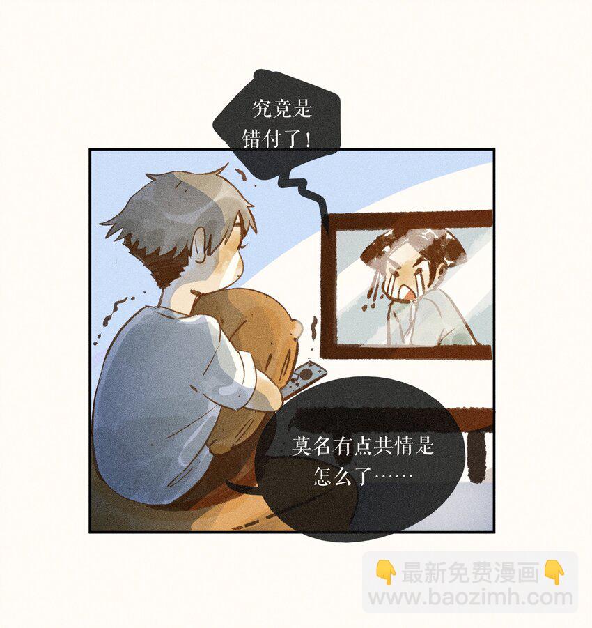 48 第四十八话-第50话