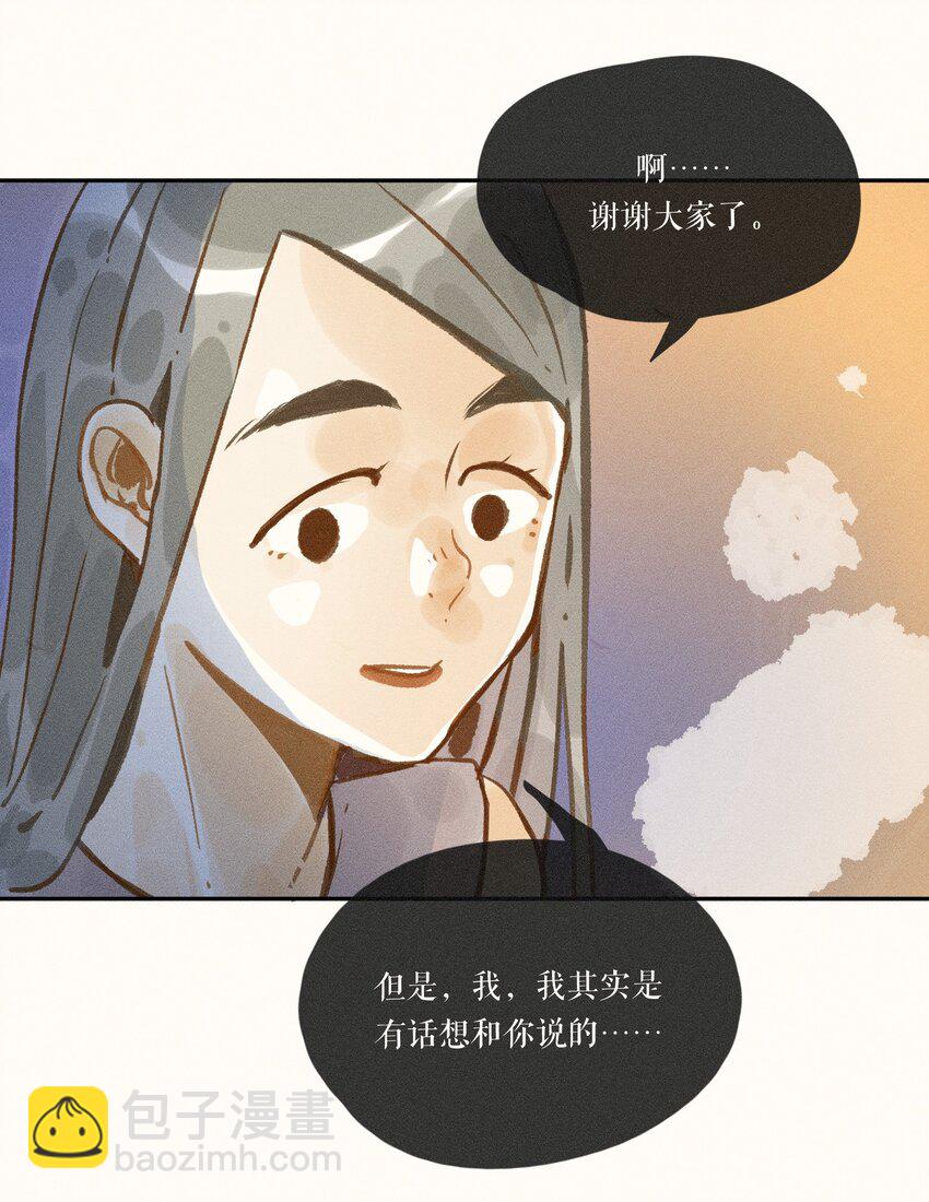 48 第四十八话-第50话