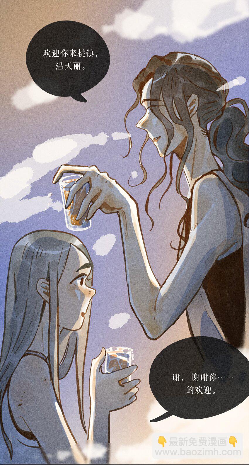 48 第四十八话-第50话