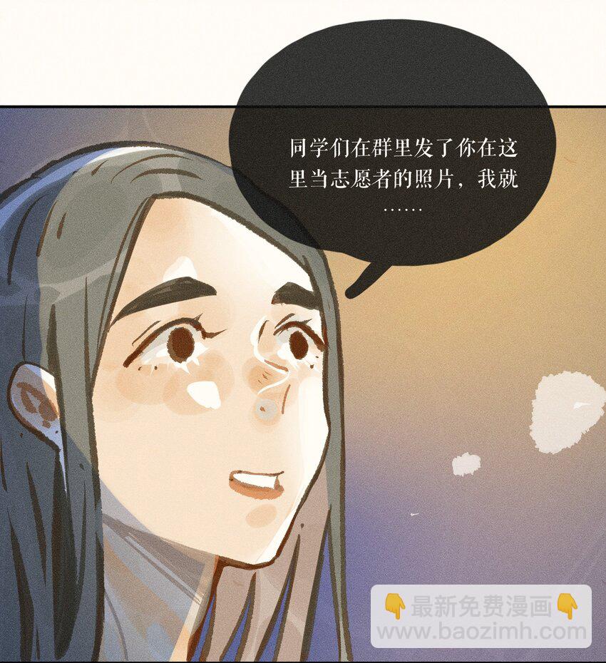 48 第四十八话-第50话