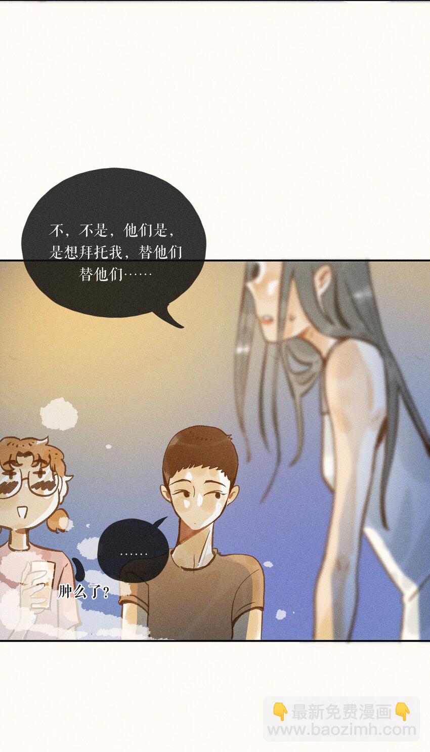 48 第四十八话-第50话